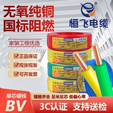 �a�w��|����BV�ι��~оӲ��1.5 2.5 4.6 ƽ����ȼ늾����Æ�о��