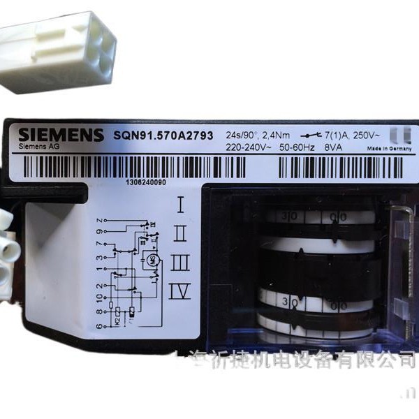 SQN91.570A2793|伺服马达|燃烧器配件