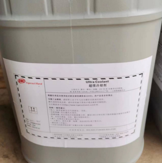 英格索兰空压机油超级冷却剂39433743价格