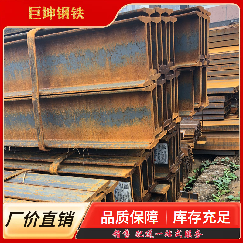 武汉中标工字钢批发 Q345B Q235B工字钢 工字钢 低合金工字钢