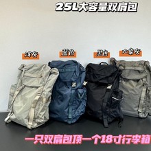 露家新款男女户外登山双肩包25L大容量背包运动防水休闲旅行束口