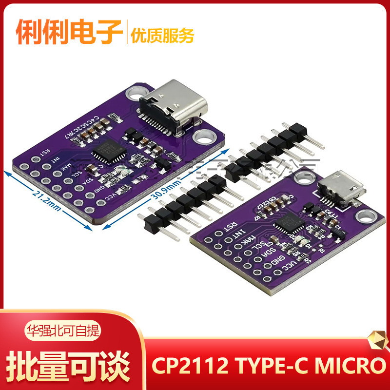CP2112 USB to I2C Communication Board/CCS811 Debugging Board/USB to SMBus/I2C Module CP2112 USB to I2C Communication Board/CCS811 Debugging Board/USB to SMBus/I2C Module