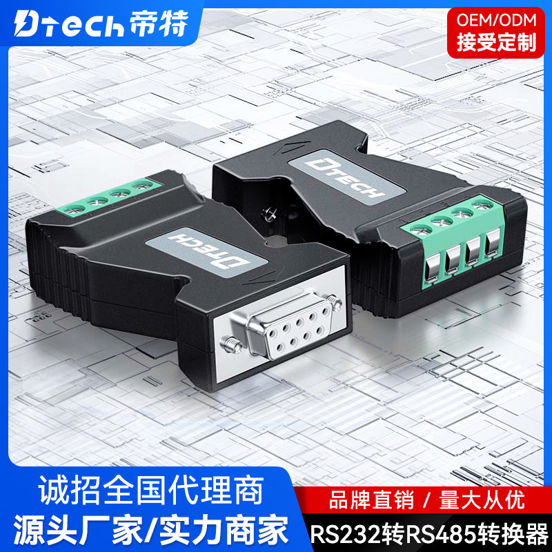 Dite Rs232 to Rs485 Converter Industrial-Grade 232 to 485 Converter Lightning Protection Surge Protection 485 Bidirectional