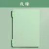 1 book [Mint green]