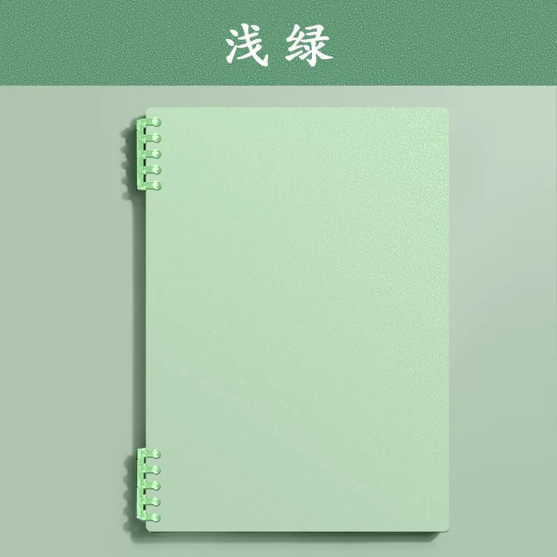 Loose-leaf Notebook Morandi B5, Thick Detachable Pages, Hand-friendly — A5/B5/A4, Pastel Covers