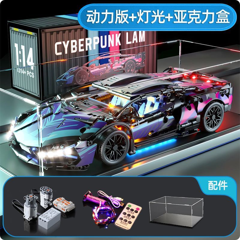 レゴスポーツカーレーシングビルディングブロックと互換性があり、大人向けの教育用、高難易度の組み立て、子供用車のおもちゃのリモートコントロールモデル|undefined