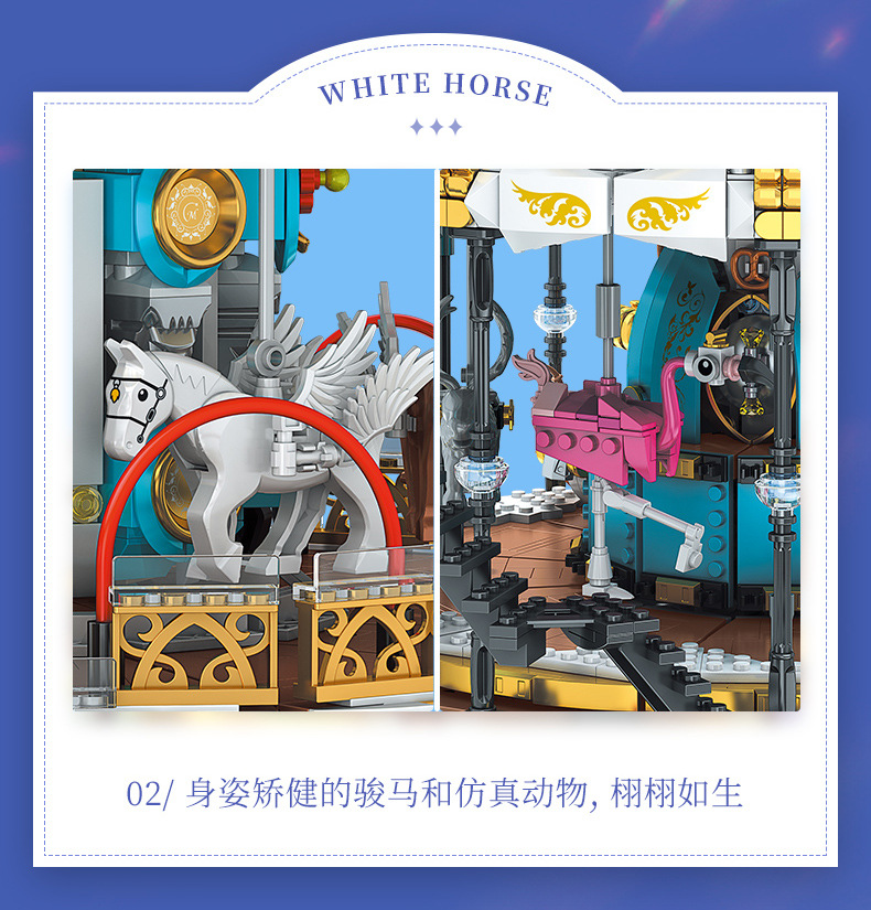 11011旋转木马-详情_07