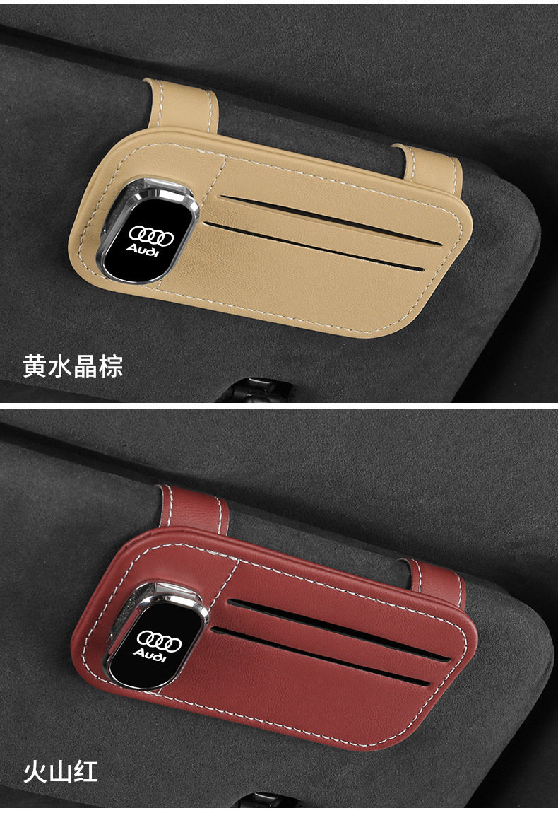 Car glasses clip multifunctional car sunglasses frame leather car card clip sun visor car sunglasses car interior bracket