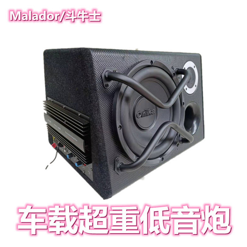 10インチ12V車用超重サブウーファー自動車車載アクティブサブウーファーbluetooth 220V24Vカードオーディオ|undefined