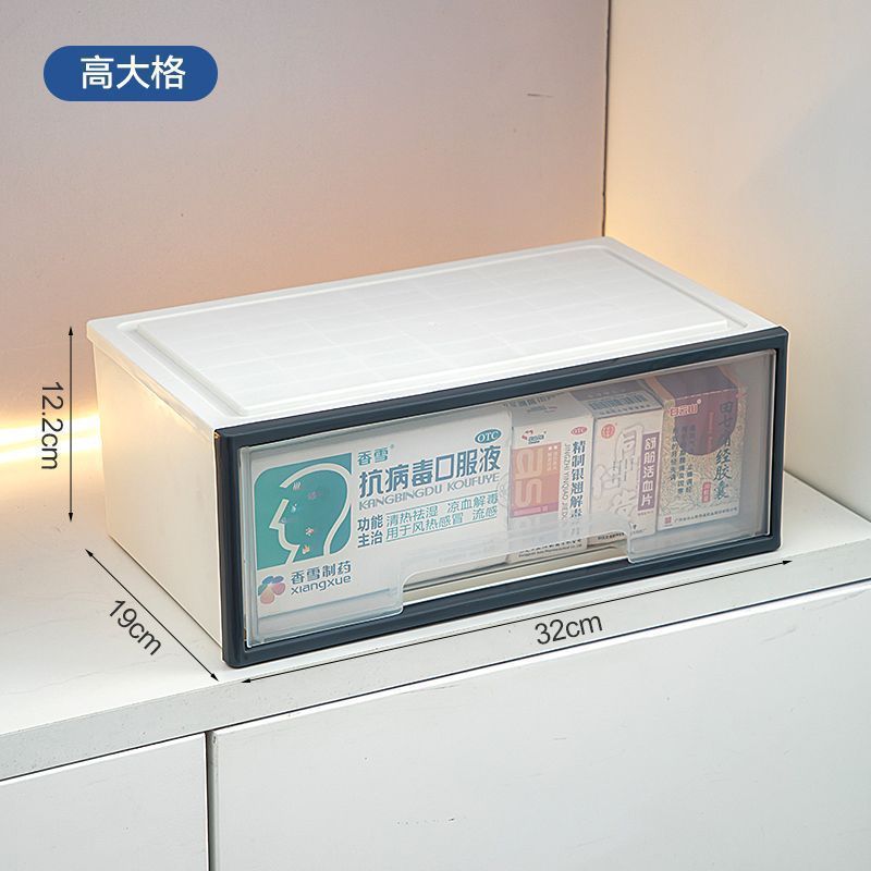 家用药箱家庭装大号抽屉式常用药品收纳盒多层大容量透明分|undefined