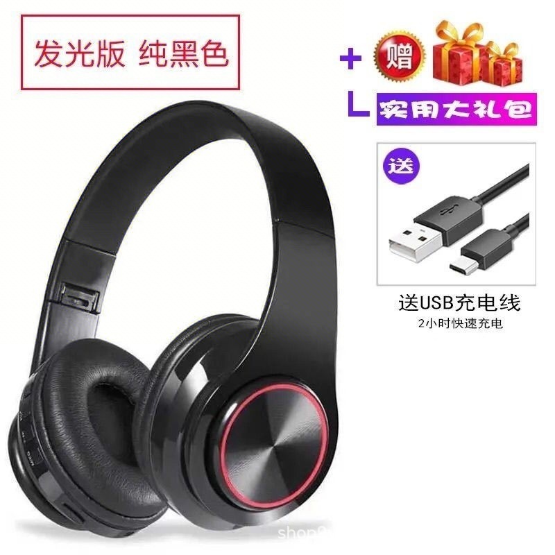 跨境爆款发光蓝牙耳机头戴式重低音手机无线运动游戏礼品耳麦厂家|undefined