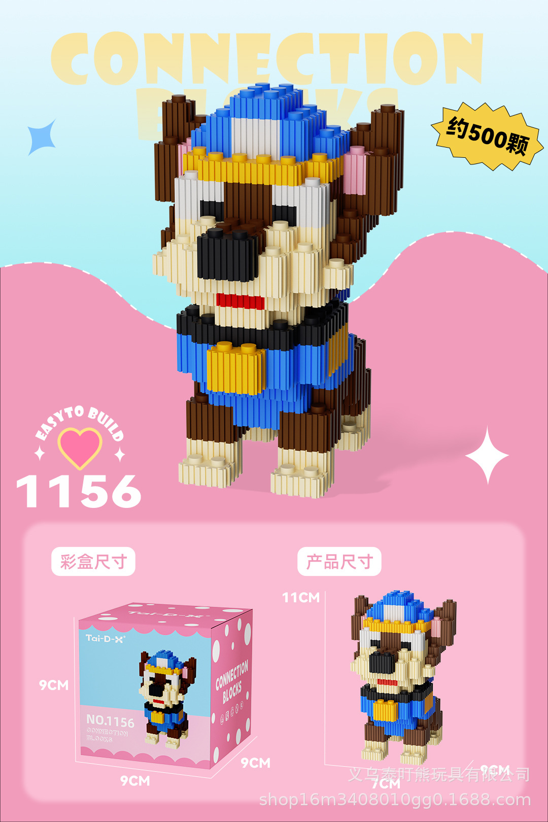 Insertar y ensamblar en serie bloques de construcción de partículas pequeñas rompecabezas de dibujos animados juguetes para niños compatibles con caja de color de rompecabezas de Lego