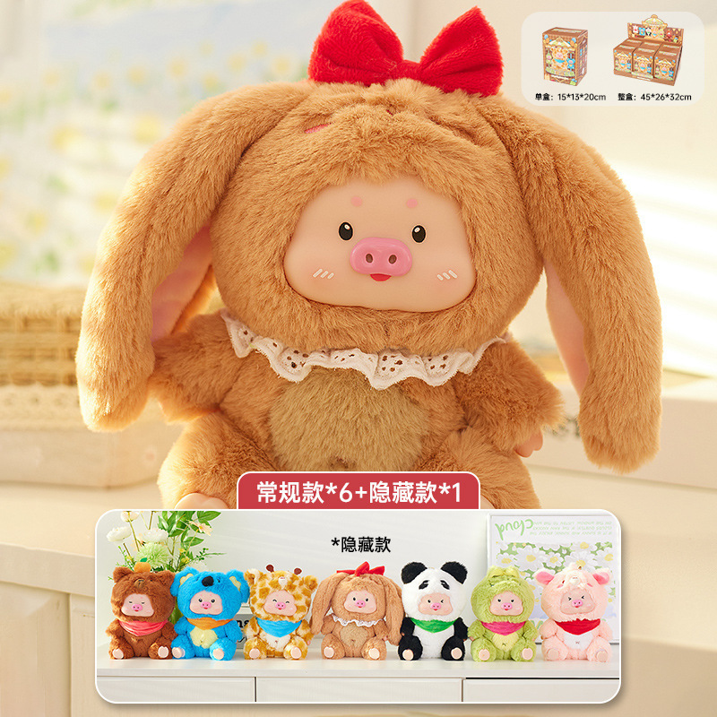 新しい三小毛の夢の間のぬいぐるみの盲目の箱の家具の寝室の部屋の装飾品のおもちゃの女の子の誕生日プレゼント|undefined