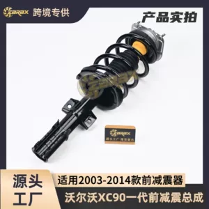 Volvo XC90 (2003-2014) ön amortizator yayı 30635779