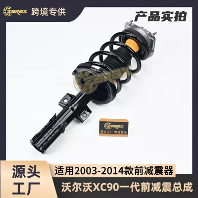 Suitable for the old Volvo XC90 first generation 2003-2014 models, spring front shock absorber assembly 30635779