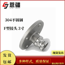 ����304���P䓿��ٽ��^F�͎����mꖶ�ܛ�ܰ�ѿ���ʽDN80=3��