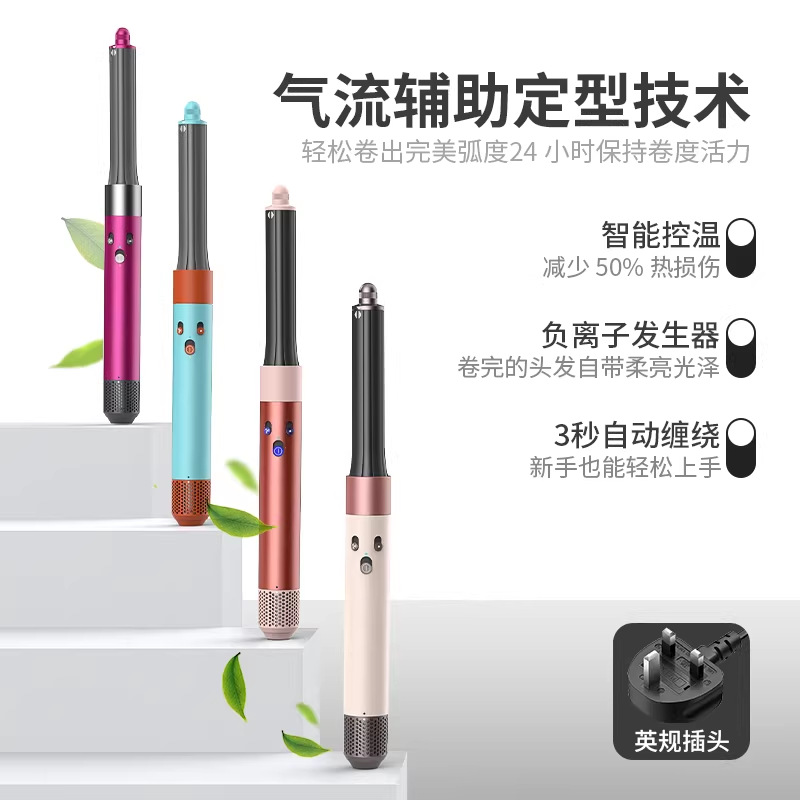 Cross-border HS05 Huaqiang North Curl Hair Styling Hair Styling Multifunction Hair Styling Hair Styling Hair Styling Multifunctional Hair Styling Hair Styling