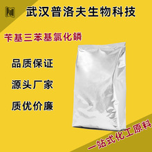 лȻl Dƴ߻ 1100-88-5 (BPP) F؛