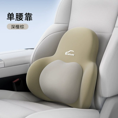 Headrest, and Lumbar Support Memory Foam - single-lumbar-support-dark-sandalwood-brown-i-638yg-z