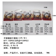 ���Q3���b�����ǵ���ģ   ���Ŀ�430�ģ  �����ɿ���ģ �A��ģ