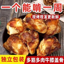 源头厂家 牛膝盖骨狗磨牙棒洁齿幼小大型宠物狗零食真牛骨0添加