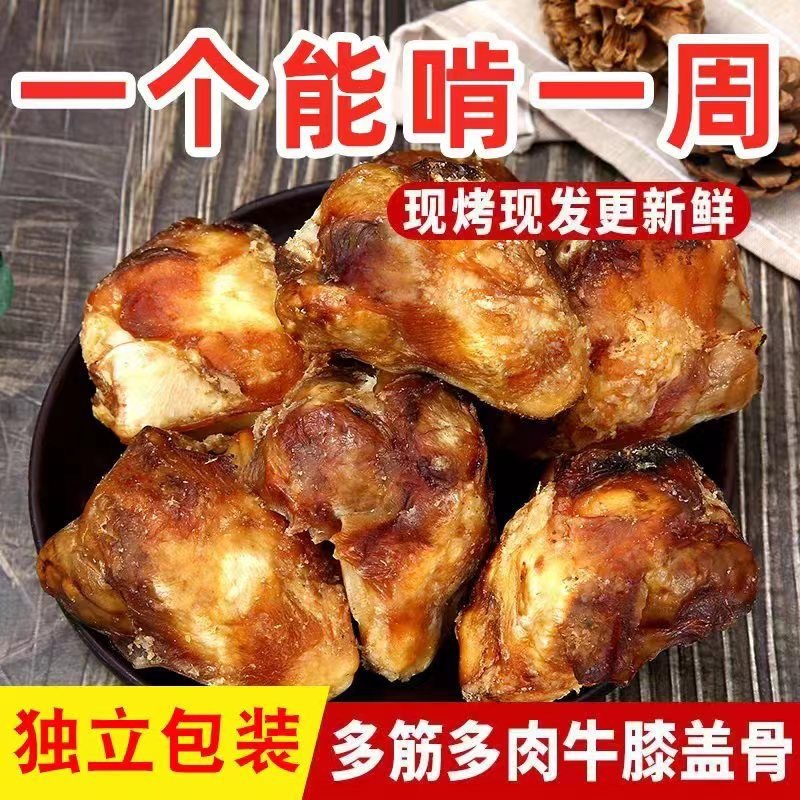源头厂家 牛膝盖骨狗磨牙棒洁齿幼小大型宠物狗零食真牛骨0添加