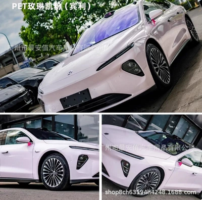 Auto Color Change Film Color Changing Film Body Color