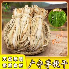 代用/养生茶;再加工茶;其他蔬菜