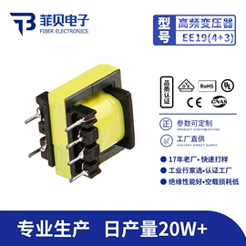 电源变压器;PCB电路板;音频变压器