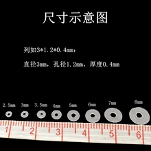 透明硅胶隔片pvc防水晶文玩手串隔垫珠宝隐形防磨损隔珠垫片