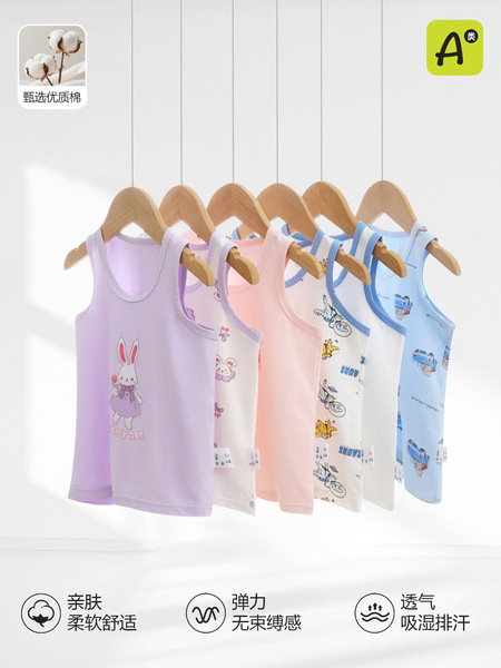 Autumn children's cotton vest for men and women