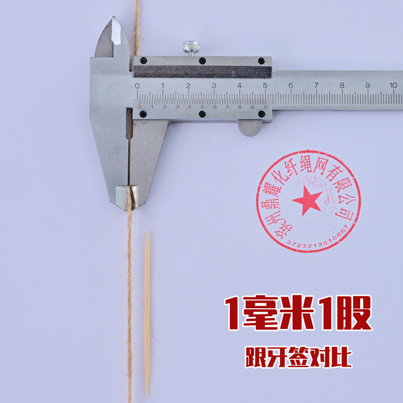 Glue, 100m per roll
