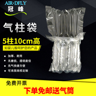 Guanfeng 5-column 10cm high hexagonal air column bag inflatable air column coil air bag Inflatable packaging bubble non-self-adhesive membrane