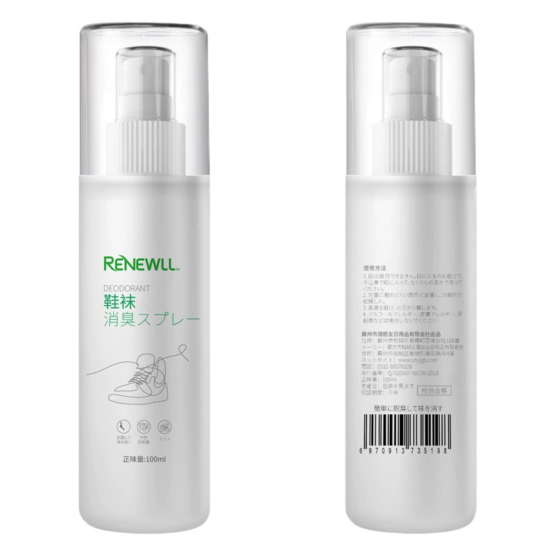 Фабрика поставляет обувь и носки Антибактериальный спрей дезодорант Оптовая доставка