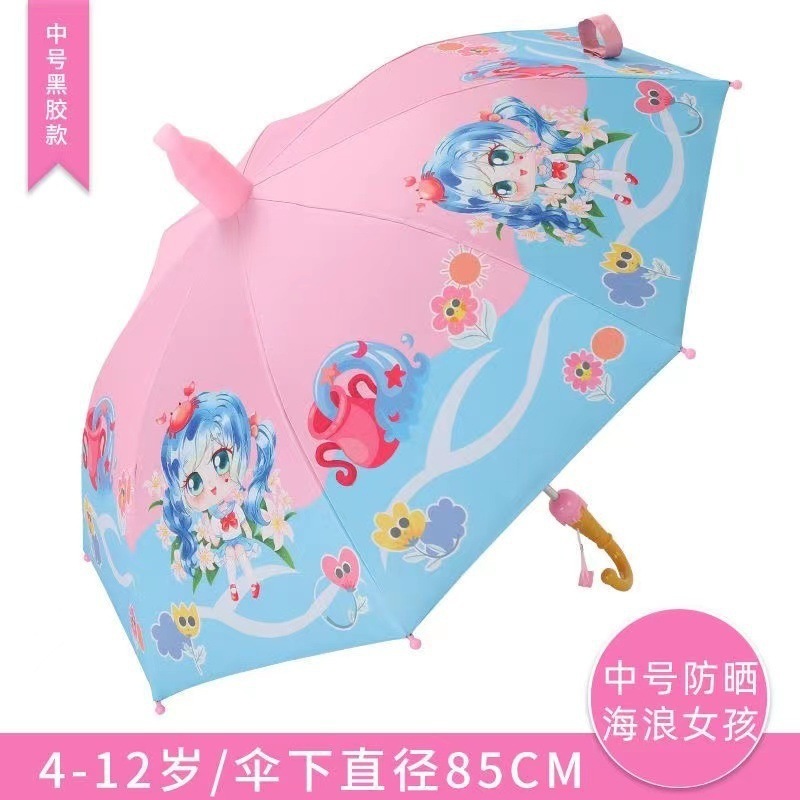 奥特曼卡通儿童雨伞遮阳黑胶太阳伞小学生幼儿园男女自动长柄|undefined
