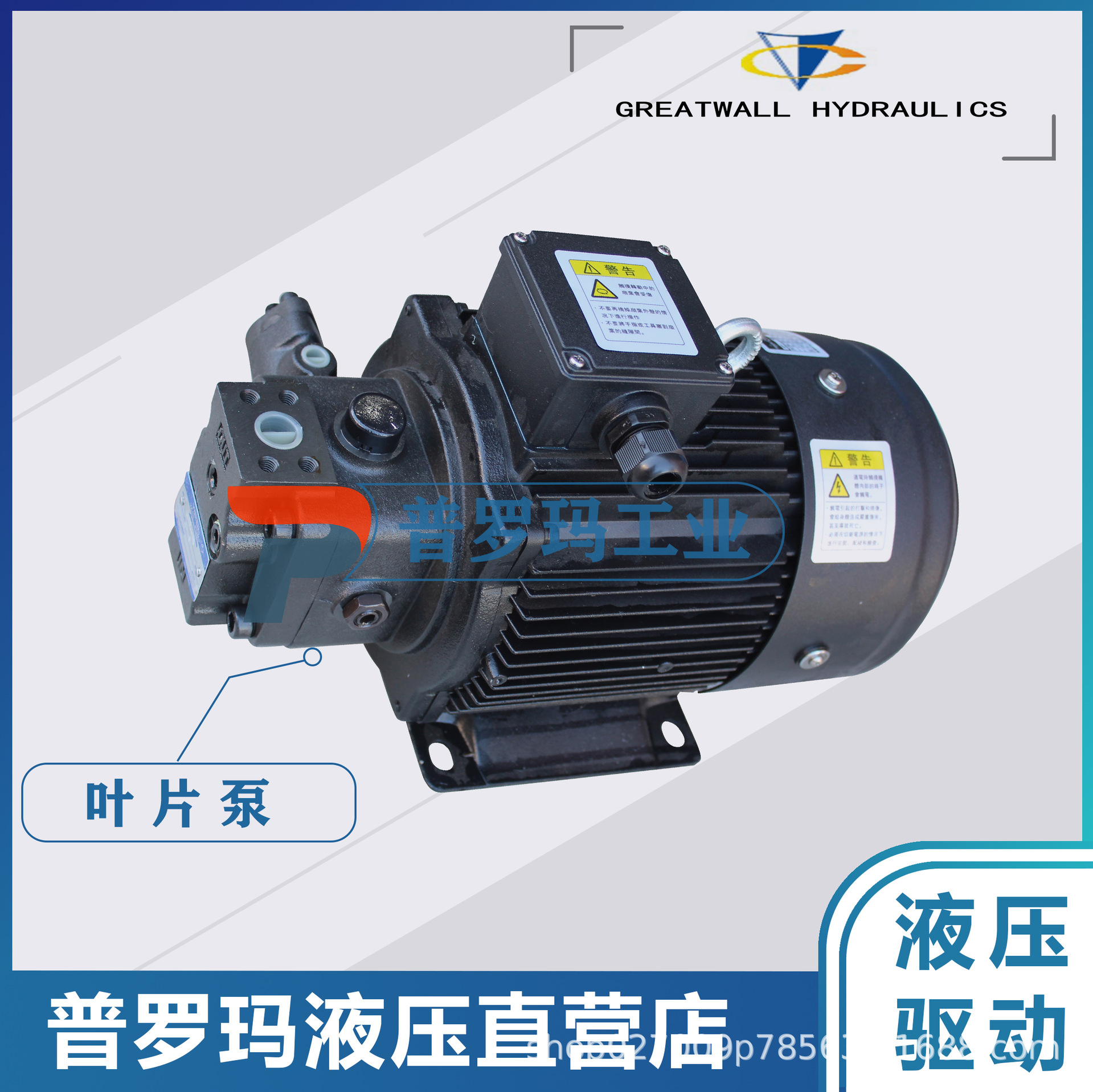 Насосная установка Yinchuan Great Wall YBDZ-B(C)10(V3)-CY