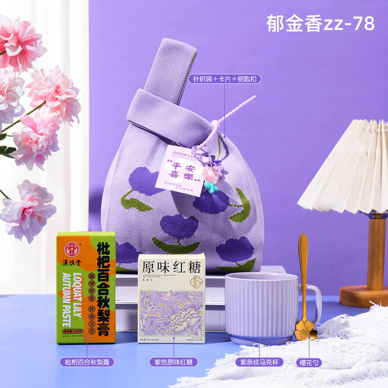 年会伴手礼福利活动商务礼品套装公司赠送员工客户高档实用伴手礼|undefined