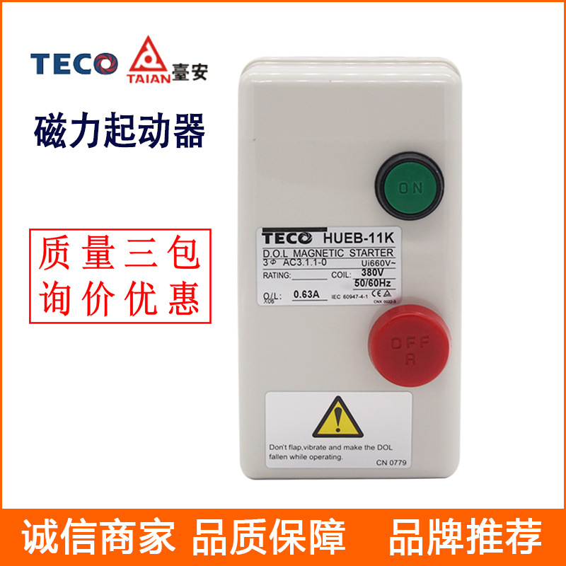 供应台安带按钮磁力起动器 HUEB-11K 电动机过载保护磁力启动器