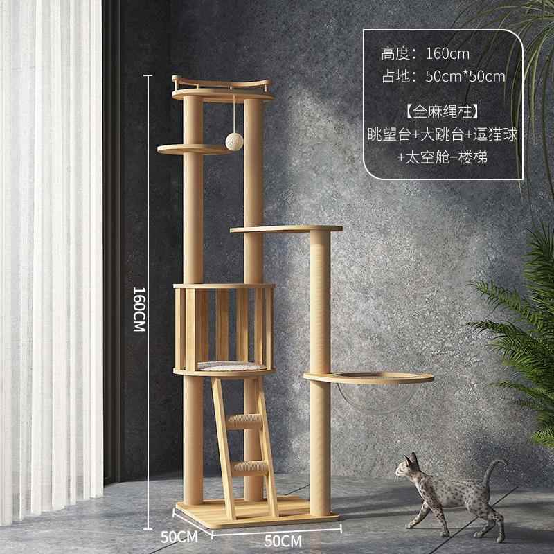 [윤징야옹] 전망대 + 점핑 플랫폼 + 고양이 웃긴 공 + 우주 캡슐 + 계단