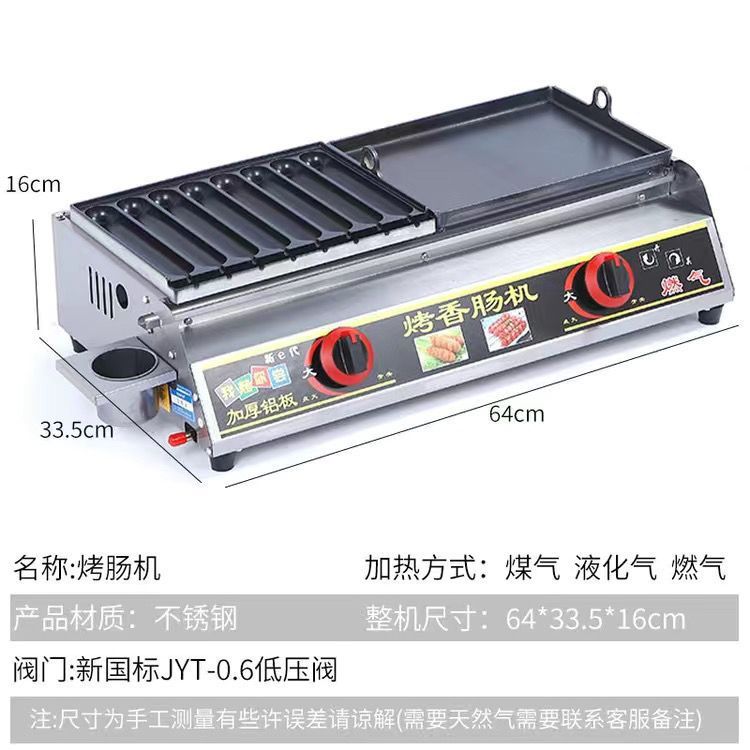 業務用ガスインターネットセレブナイトマーケット焼き澱粉ソーセージマシン手作り自動ホットドッグ鳥の卵のためのゴールデンクリスピーソーセージマシン|undefined