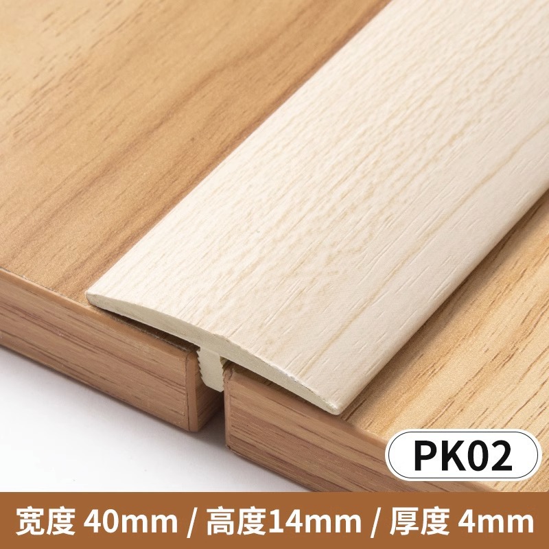 PK02银杉色--2.7米整根