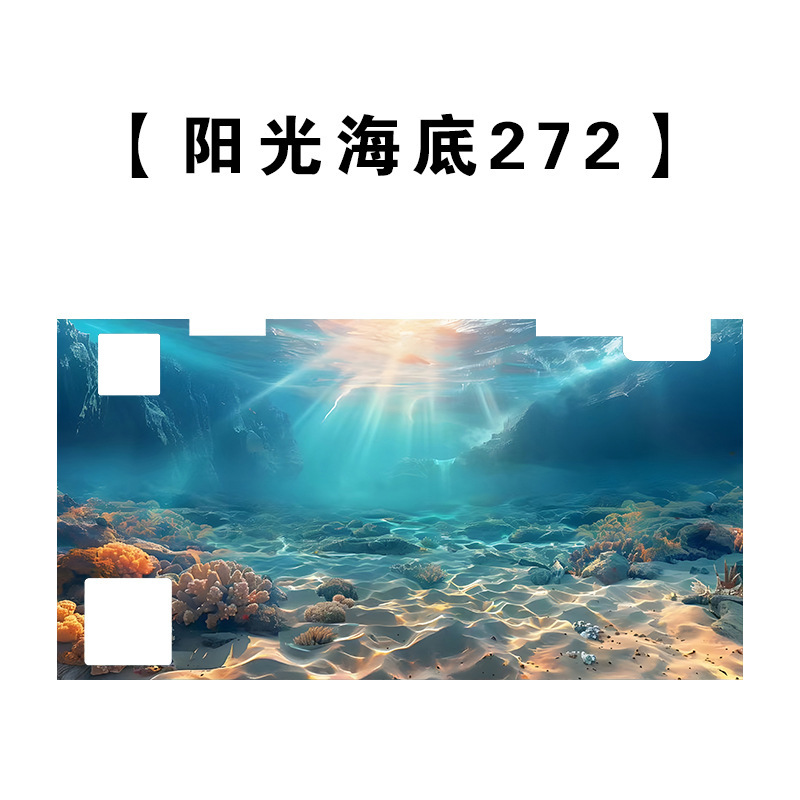 适用小米鱼缸背景板风景造景装饰阳光海底系列鱼缸墙防水环保高清|undefined