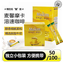 �n���M��Maxim��ܰԭζ����һ�׽�ţ�����F�������ܿ��ȷ�100�l�b