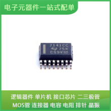 ISO7141CCDBQ SSOP-16 TPS63802DLAR STM32F302RET6 STM8S105K6T6