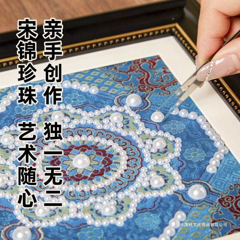 非遗宋锦珍珠画diy材料包新中式节日装饰画团建暖场礼物团建活动|undefined