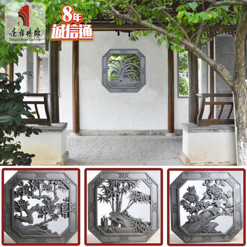 唐语砖雕中式围墙背景墙装饰浮雕八边形单面镂空窗78cm梅兰竹菊