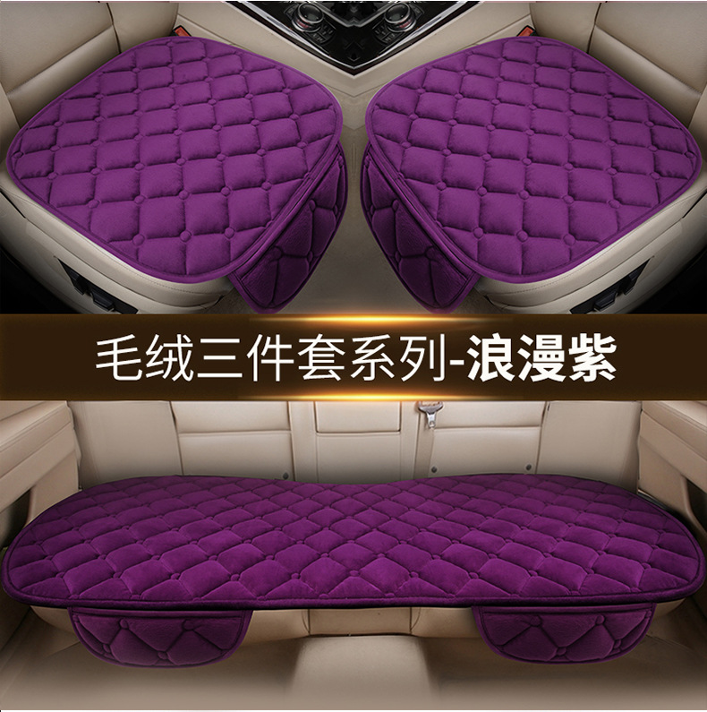 Car cushion winter plush single piece short wool seat cushion three-piece car thickened warm rear wool cushion chair cushion
