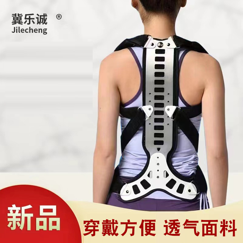 脊柱侧弯矫正器高低肩固定支具纠正青少年成人背部儿童驼背神器