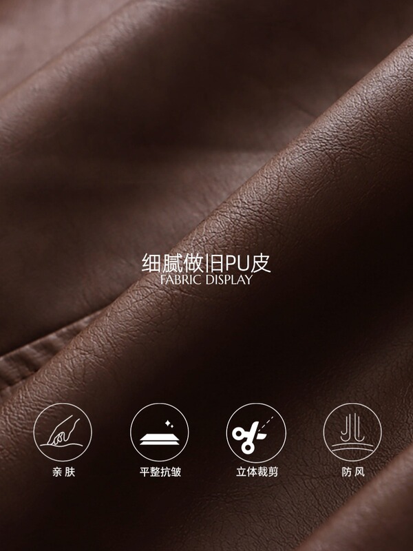 摩且 早秋新款 美式高级感做旧PU皮圆领宽松拉链皮衣外套 MQ0664|undefined