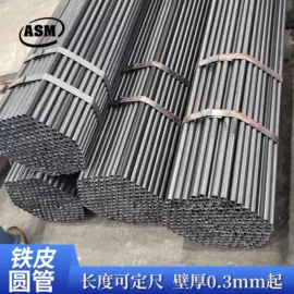 无缝管;方管;焊管